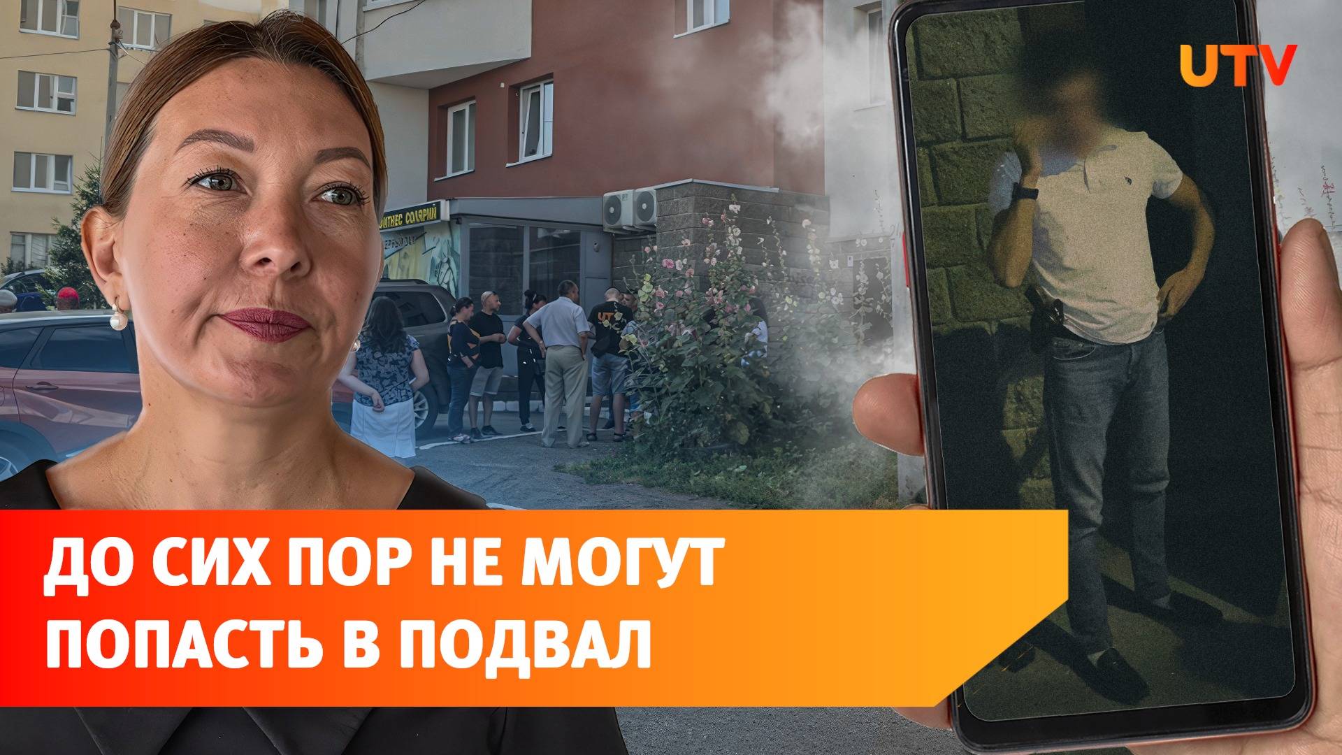 С жильцов дома в Уфе взыскивают два миллиона за спор о доступе в подвал. Как так вышло?