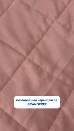 Не поверила , пока сама не попробовала !