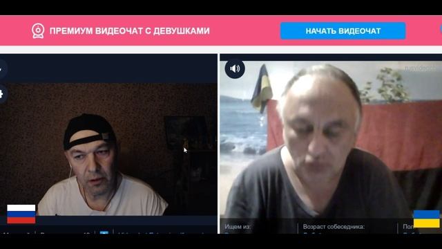 "Украина борется за добро всего человечества"