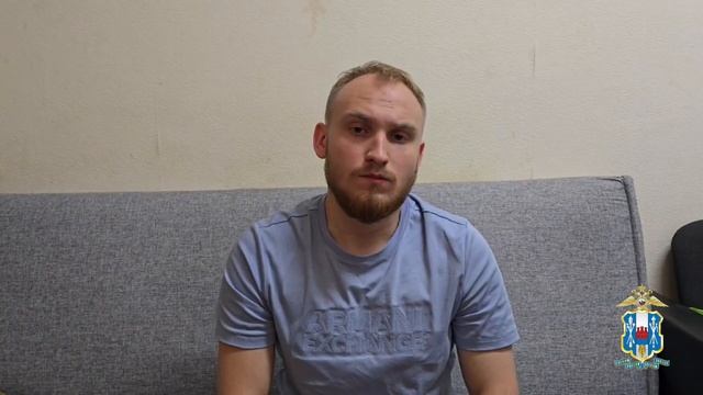 В Ростове-на-Дону задержан курьер мошенников, который обманом похитил 2,3 миллиона рублей