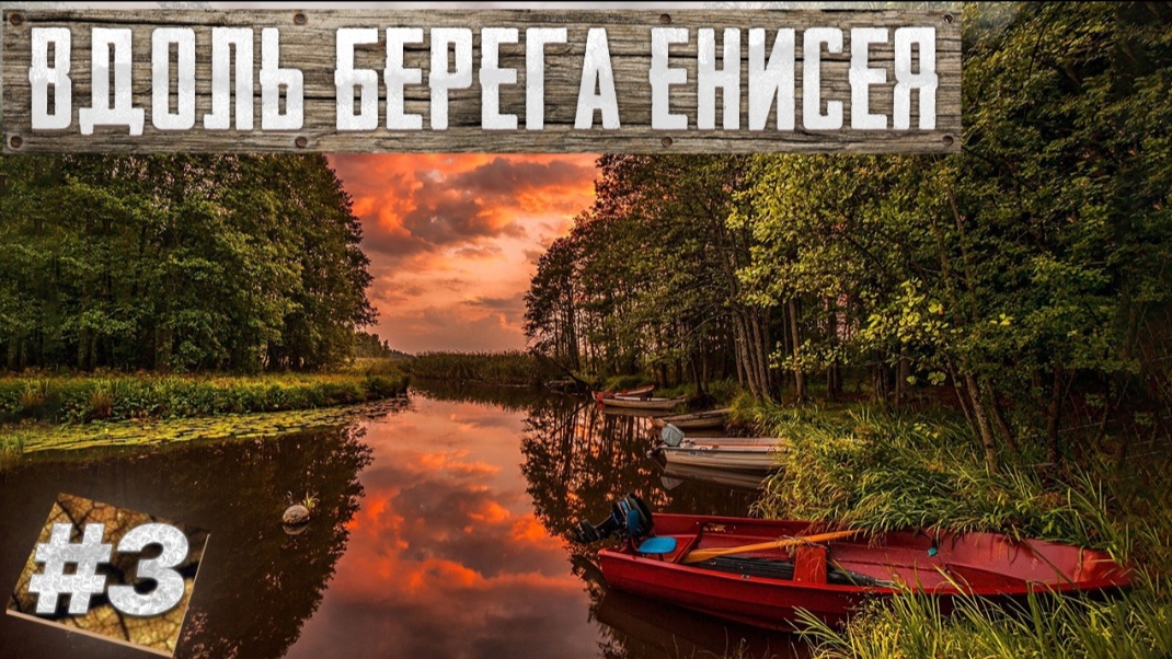 Дивногорск набережная #3