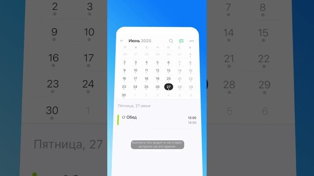 Вы погружены в важную задачу... И тут звонок 📞