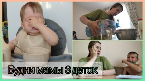 Проверяю уроки 📚  Постоянно забываю 🤦♀️ Не дают выпить ☕