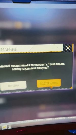 Чтооо они творят #freefire #фрифаер