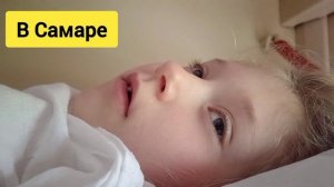 Света Дельфинчик едет в поезде Екатеринбург - Адлер