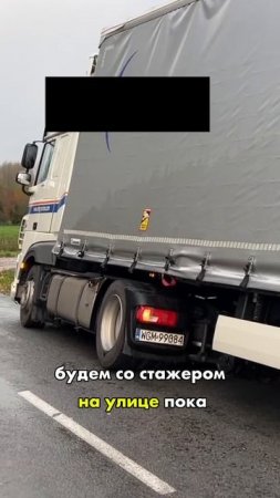 Первый Кювет.