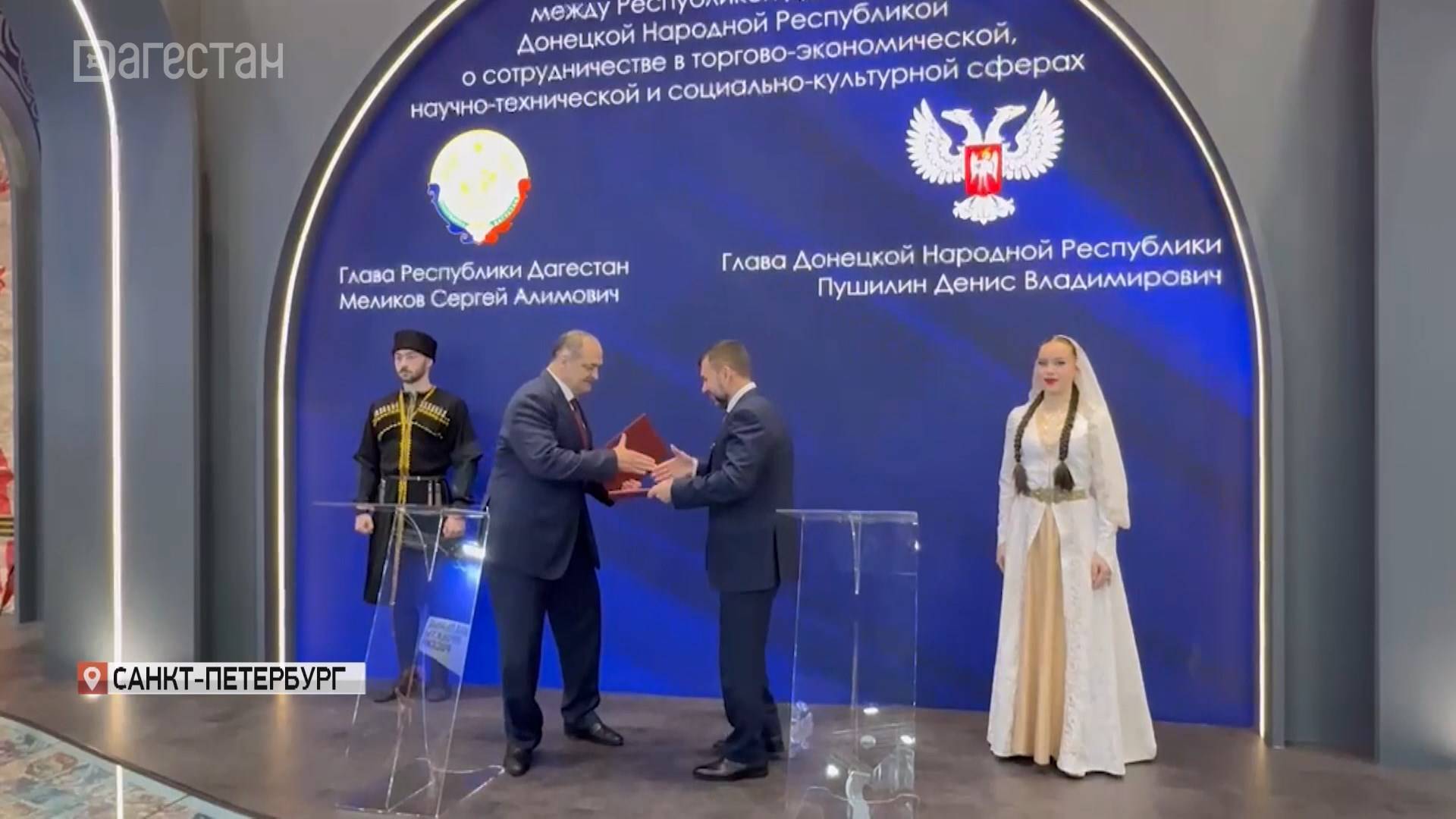Глава Дагестана подписал соглашение о сотрудничестве с Донецкой Народной Республикой