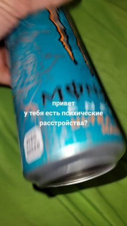 Monster Energy Ultra Fiesta Mango