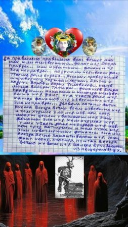 ИЛИ НЕИЗВЕСТНЫЙ ФАНАТ ДОБРА... ИЛИ ИЗВЕСТНЫЙ ФАНАТ ЗЛА... НУ И ТАК ВСЕГДА ВЕЧНО