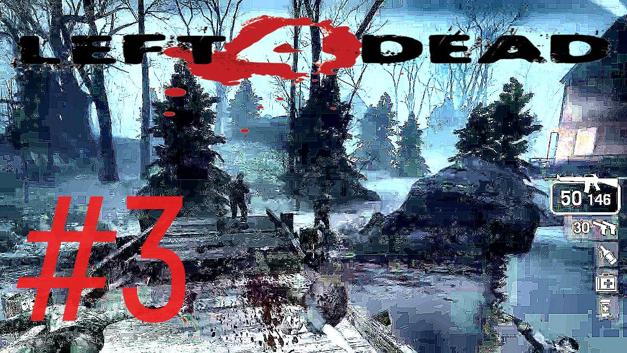 ПОХОРОННЫЙ ЗВОН/ПРОХОЖДЕНИЕ Left 4 Dead\#3