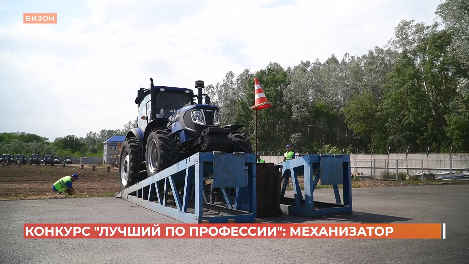 "Лучший по профессии": определен лучший механизатор Дона