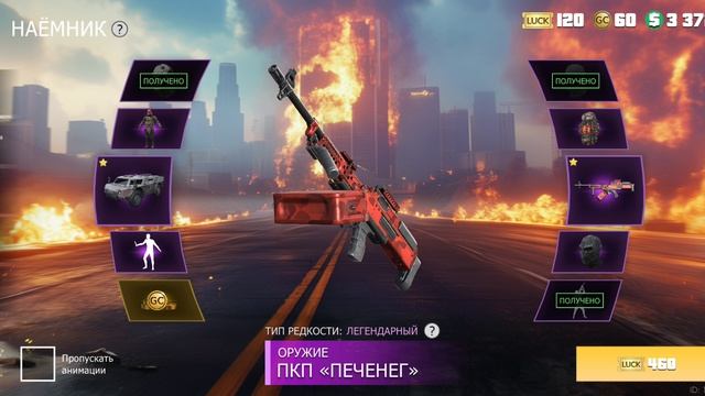 новая лотерея в грант криминал онлайн