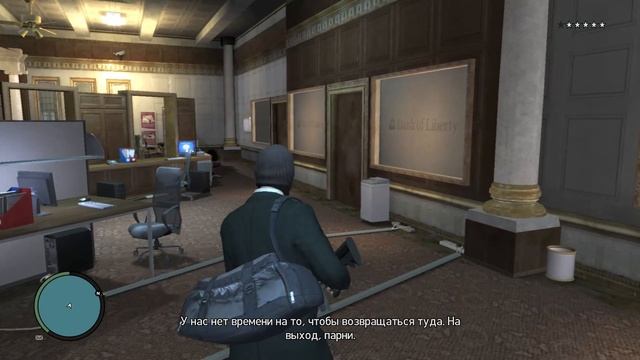 Grand Theft Auto IV #59