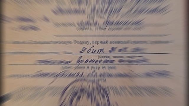 МБДОУ Детский сад 94_Живая память
