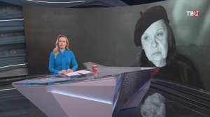 В Москве прощаются с актрисой Натальей Теняковой / События на ТВЦ