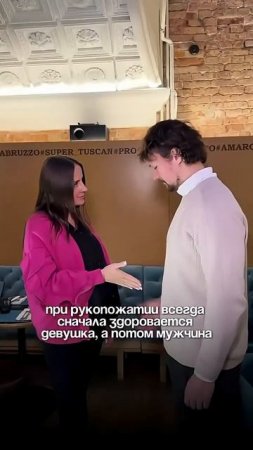 То что покажет ваше незнание этикета