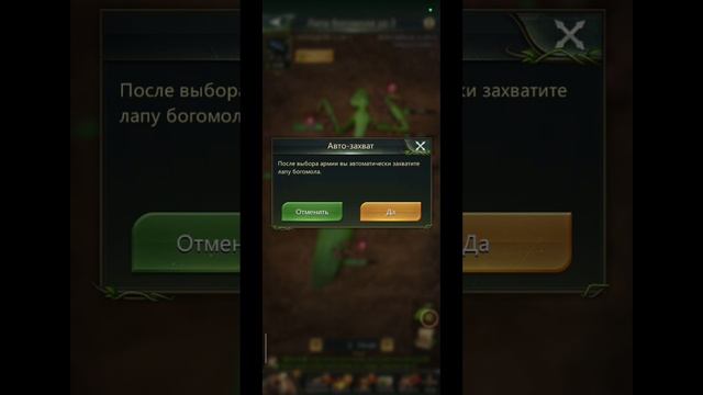 20.06.25 Ant Legion