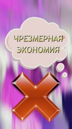 Топ 3 ошибки организации свадьбы