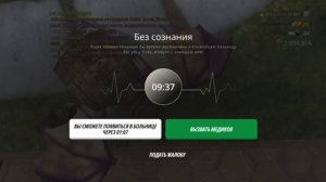 Дм тинки