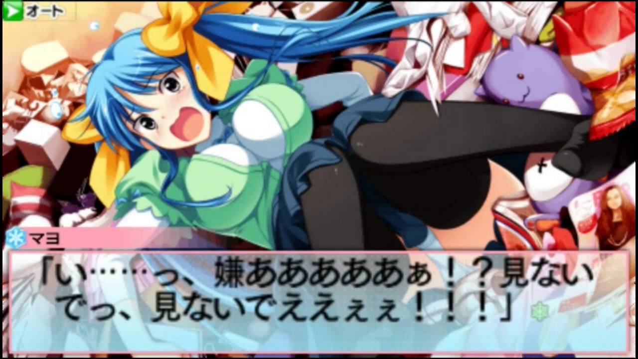 恋愛0キロメートル Portable | Renai 0 Kilometer Portable [PSP] 02/05