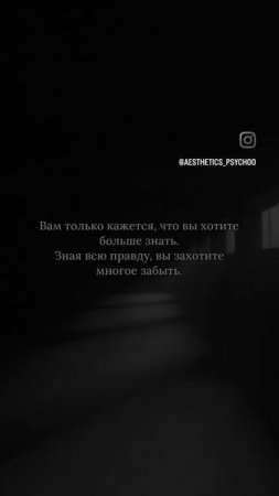 #правда #мир #жизнь