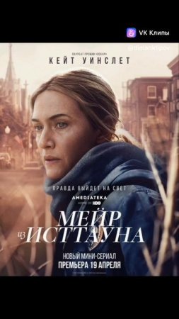отличный сериал