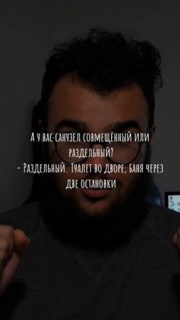 шутка юмора