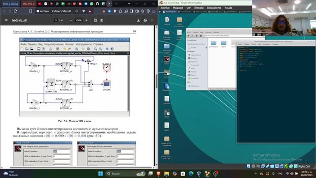 расказ лаб 5