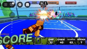 ИГРАЮ в БАСКЕТБОЛ ЗИРО и НА ИЗИ ВЫТАЩИЛ ВСЕХ С БАСКЕТ ГОДОМ в roblox