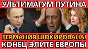 НЕ ШУТКА! Владимир Путин переигрывает Запад – НИКТО НЕ ОЖИДАЛ такого хода!