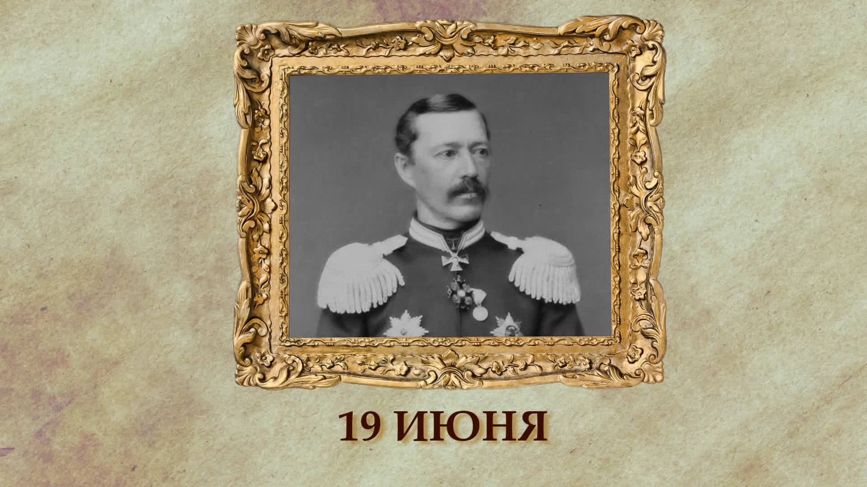БЫЛО! Историческая рубрика от 19.06.2025