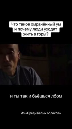 Метущийся омрачённый ум — это всего лишь устойчивая ментальная привычка