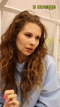 Когда купил верхнюю полку , но знаешь свои права! кто прав?