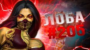 Играю за  Лобу Во временном режиме от 3 лица и беруТОП 1 в Apex Legends 24 сезон#204