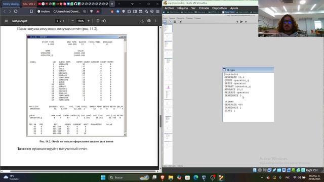 расказ лаб 14