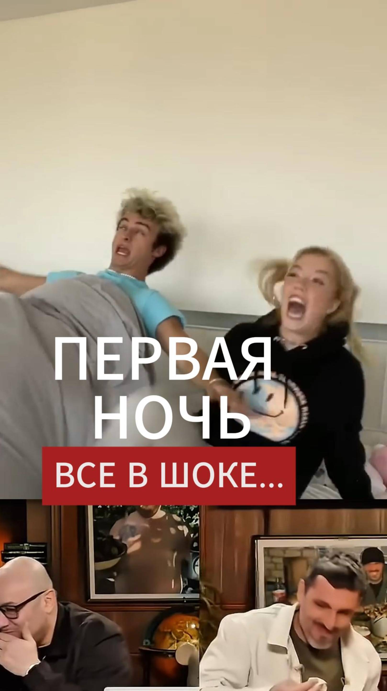 Когда парень — приколист 😅 Она реально испугалась!