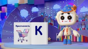 ✨Спокойной ночи, малыши✨070/2025 Креативность - Финансовая азбука