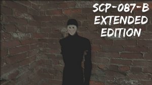 Непредсказуемо зажали//Попытка№2//SCP-087-B Extended Edition