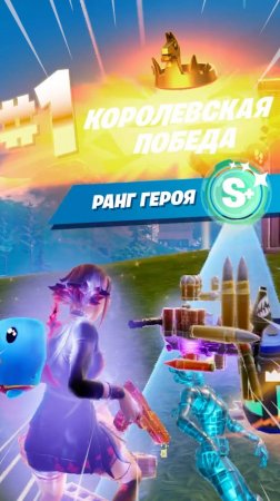 Фортнайт // 5 КИЛОВ ЗА 1 МИНУТУ // Fortnite #shorts