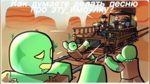 тунг тунг тунг тунг тунг тунг сахур