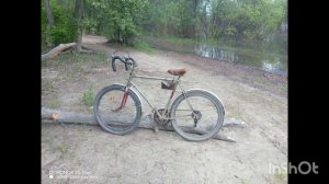 Клип про велосипед ХВЗ и новая песня