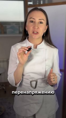 Норм или стрём версия мануального терапевта. #доктор