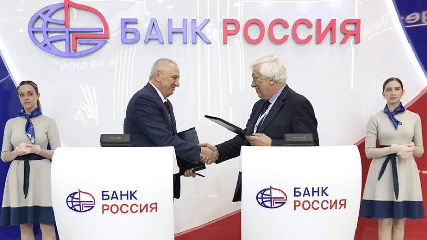 Банк «РОССИЯ» и ГК «Полипласт» заключили соглашение о сотрудничестве