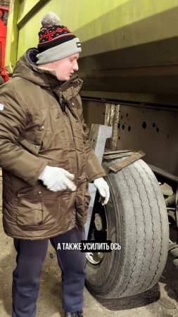 Лучшее, что можно сделать, чтобы продлить жизнь полуприцепа  #дтехно #полуприцепы #wielton #schmitz