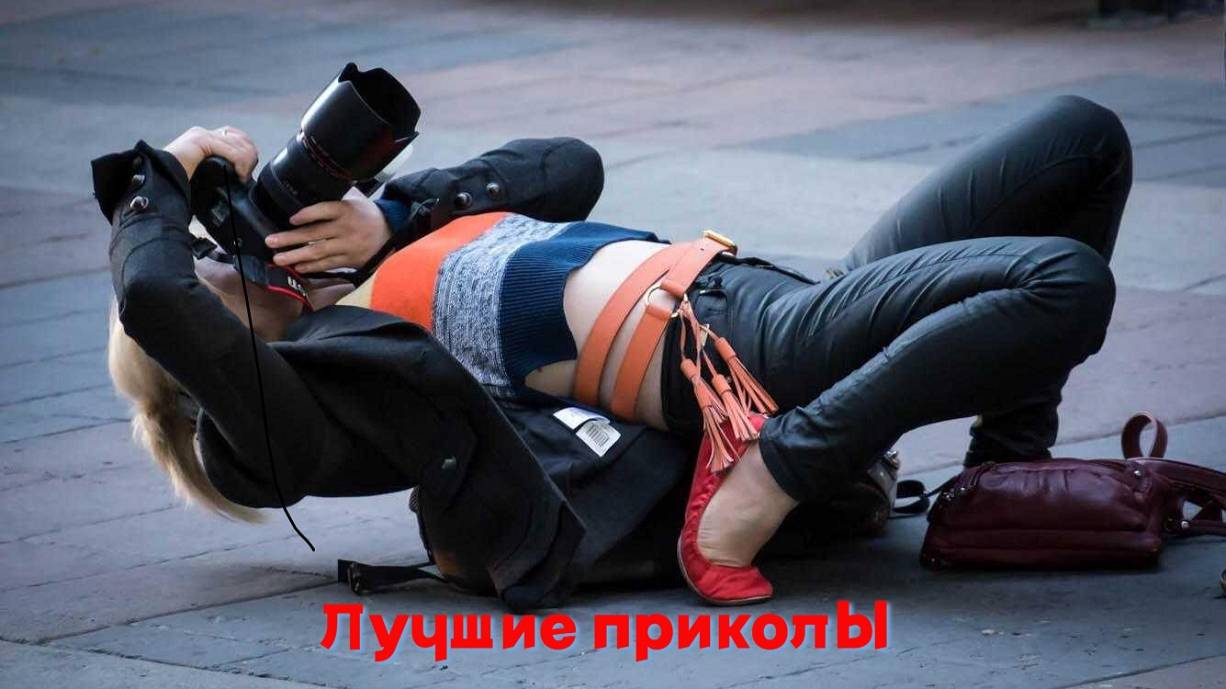 Лучшие приколы | Смех до слез | Подборка приколов 👍🔥