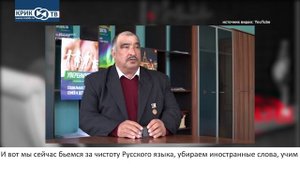 "Доска позора" от 21.06.25 Депутаты в России по-русски не говорят, но зато у них есть бизнес!