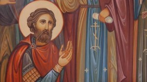 Символ веры.