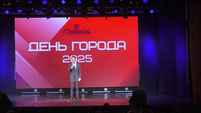 С Днём рождения любимый Ачинск-342 года.Торжеств. собрание и праздничный концерт в гор.ДК. 20.06.25г