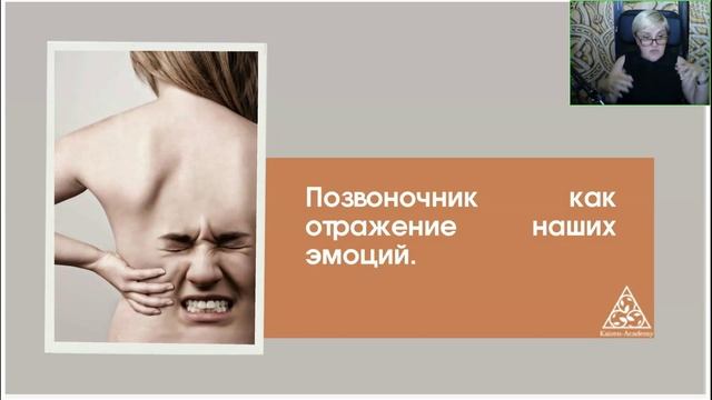 Вера Грачева. Энергии молодости. Мышцы и позвоночника. День 2 [2025-06-19]