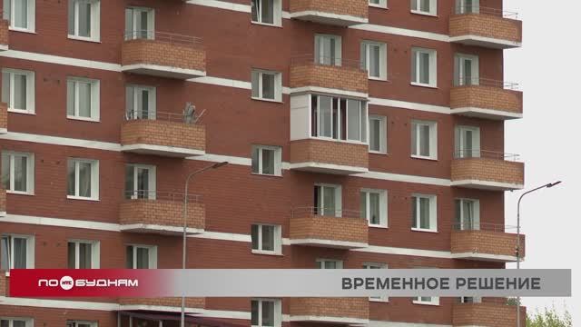 Подачу горячей воды возобновили в дом для детей-сирот в Иркутске